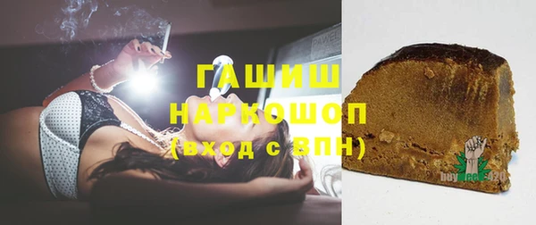 тгк Белокуриха